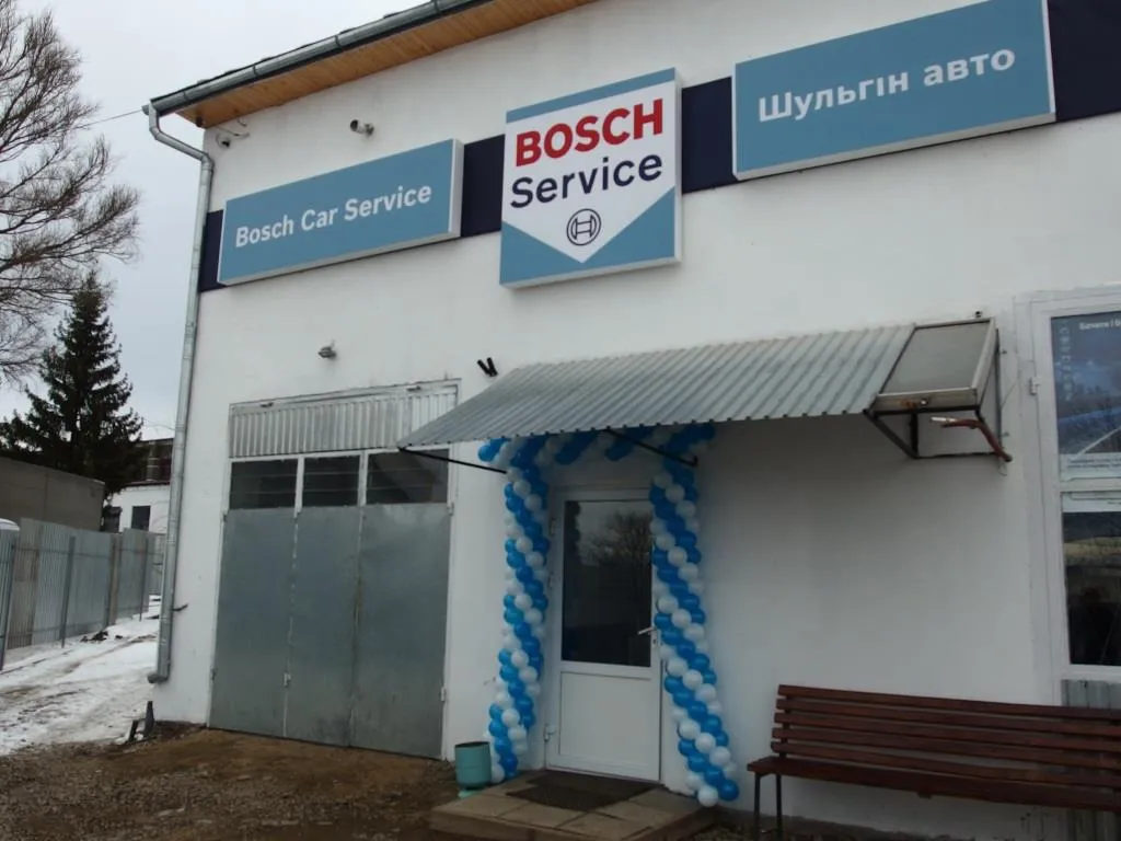 СТО Шульгин Авто (Bosсh service). Черновицкая область Сторожинец